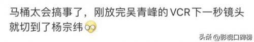 杨宗纬退赛(萧敬腾和杨宗纬谁唱功好)插图13