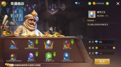 龙之谷2手游能赚人民币吗(龙之谷2手游能不能自由交易)插图4