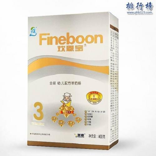 婴幼儿羊奶粉排行榜(婴幼儿羊奶粉进口品牌倍恩喜)插图3