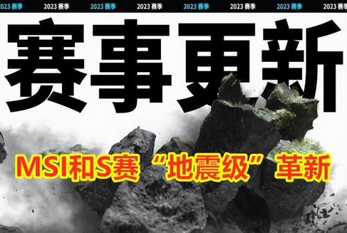 英雄联盟s12定级赛机制(lol排位定级赛怎么算)插图1
