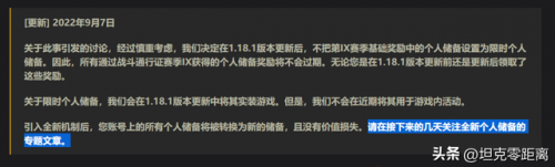 国土防线2配置(国土防线中国武器)插图1