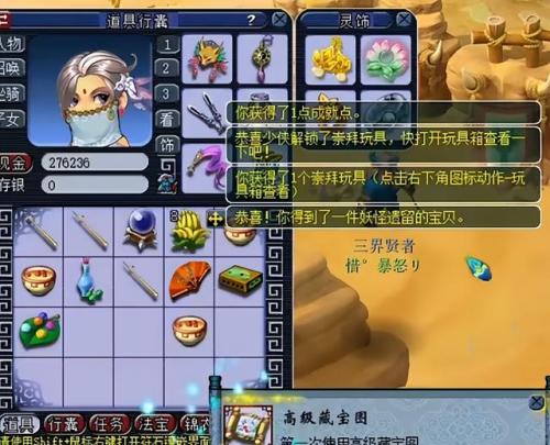 梦幻西游100集剧情奖励(狮驼岭剧情给什么奖励)插图10