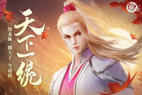 新不良人手游攻略一览(新不良人手游推荐)插图