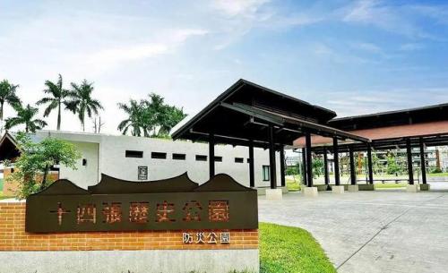 景观改造公司排名前十(国内比较好的景观公司)插图95