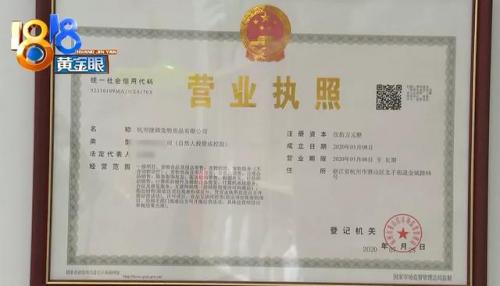 杭州犬舍排名前十(全国十大金毛犬舍)插图23