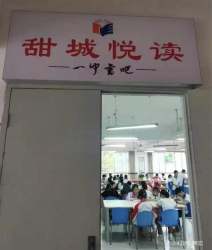 资中民办职高排名前十(资中县民办职高)插图