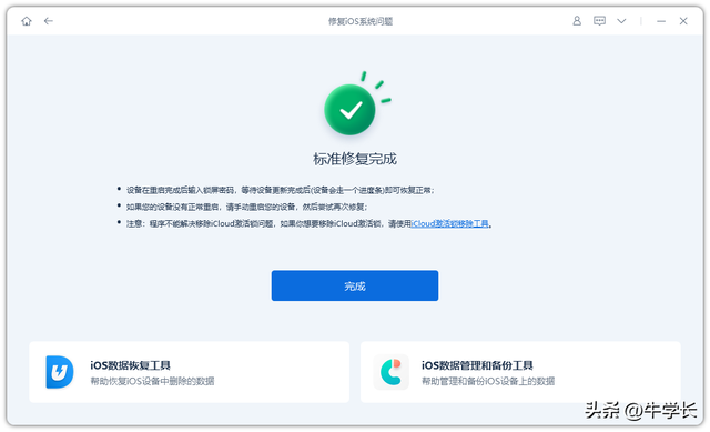 黑屏死机(电脑卡着卡着就黑屏了)插图9