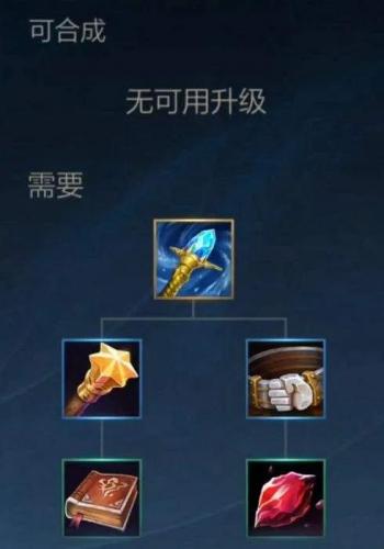 凯尔出装端游(魔盗凯尔出装)插图7