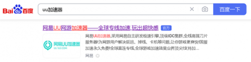 剑灵革命什么职业厉害(剑灵力士四魔一仙是什么)插图1