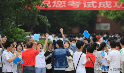 绵阳民办本科排名前十(绵阳财经大学是几本)插图