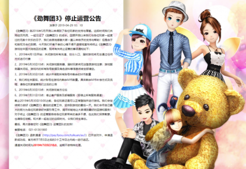 劲舞自由舞步(劲舞团10 11舞步)插图30