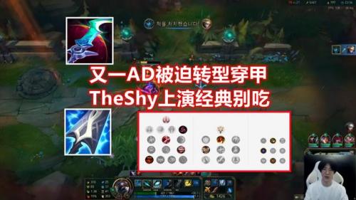 厄斐琉斯天赋出装s12(s11厄斐琉斯符文出装)插图2
