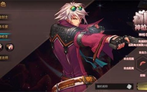 DNF手游枪炮师技能加点一览(晶核枪炮技能加点图)