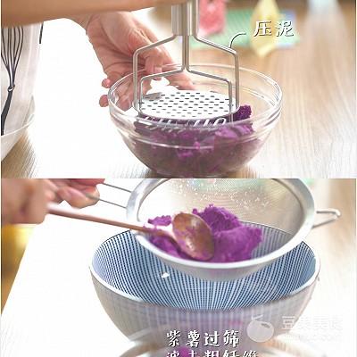 紫薯汤圆(水晶汤圆)插图2