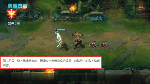 正义天使凯尔技能(英雄联盟天使凯尔)插图7