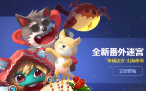 不思议迷宫掌天瓶获取攻略(不思议迷宫仙人掌组合)