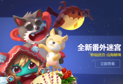 不思议迷宫掌天瓶获取攻略(不思议迷宫仙人掌组合)插图