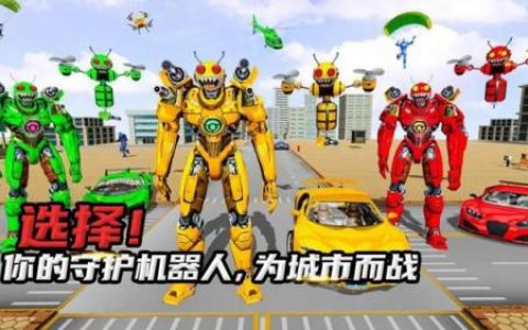 变形机器人游戏大全(飞龙变形机器人2无敌版)