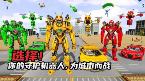 变形机器人游戏大全(飞龙变形机器人2无敌版)插图