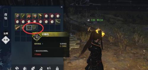 逆水寒智者无情(逆水寒智者无情设法打开三个箱子)插图12
