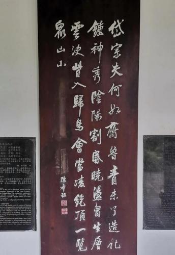 成都杜甫草堂简介(杜甫草堂简介)插图11