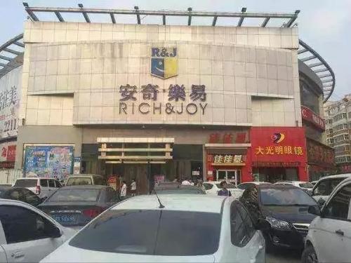 商丘本土超市排名前十(北京大型超市排名)插图19