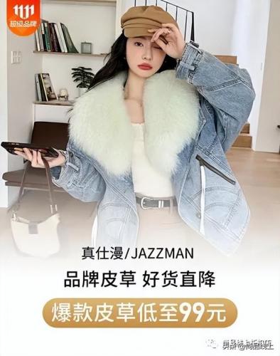 真皮名牌外套排名前十(中国皮夹克品牌排行榜)插图1