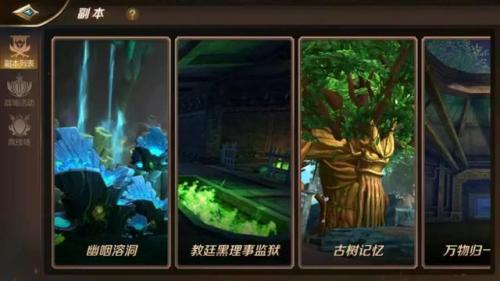 我叫mt online ios(我叫mt online)插图12