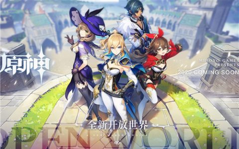 原神1.2版本更新资讯内容汇总(版本研究)