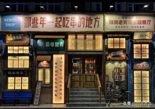 平度打卡酒店排名前十(平度鸿泰酒店)插图9
