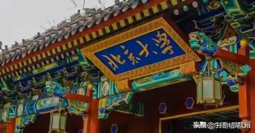 全球高校考试排名前十(全球流行音乐学院排名)插图1