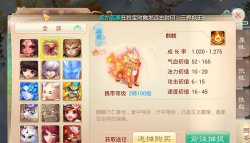 大话西游手游(手游大话西游平民玩什么职业)插图5