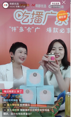 腊肠销售冠军排名前十(腊肠吃多了有什么危害)插图1