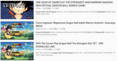 龙珠z电光火石3金手指代码(wii龙珠z电光火石3金手指)插图10