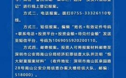 地产安全排名前十企业(石家庄地产企业排名)