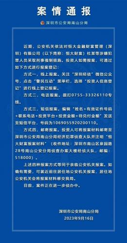 地产安全排名前十企业(石家庄地产企业排名)插图