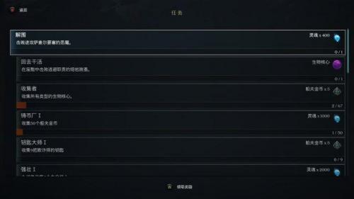 暗黑血统2怎么用手柄玩(暗黑血统2手柄设置方法)插图4