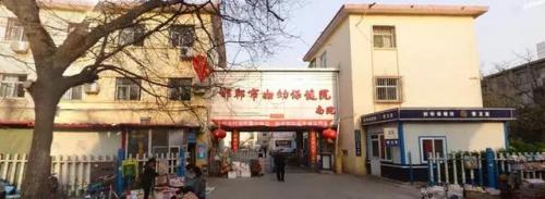 丛台区私立医院排名前十(丛台区人民医院)插图5