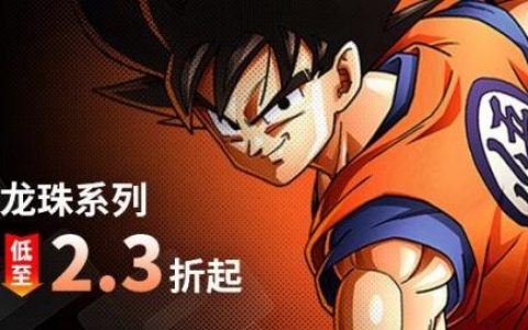 龙珠的游戏(psp上龙珠哪部最好玩)