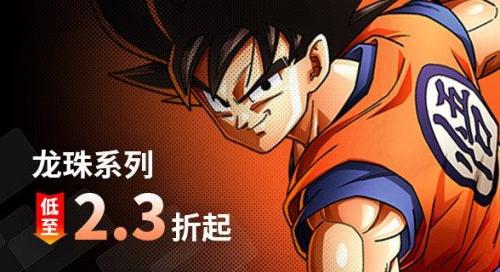 龙珠的游戏(psp上龙珠哪部最好玩)插图