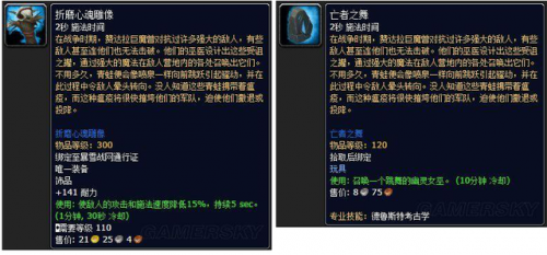 魔兽世界考古专业(考古要学什么专业)插图6