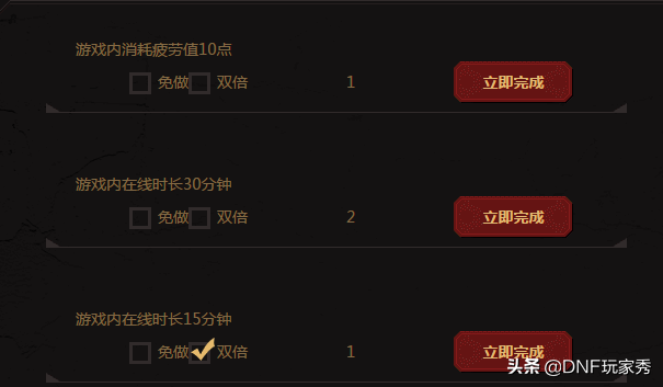 地下城心悦荣耀战场(地下城心悦俱乐部)插图