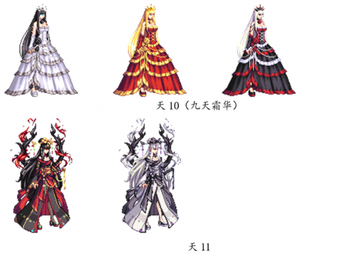 dnf2020春节套时装(dnf2020绝版时装)插图42