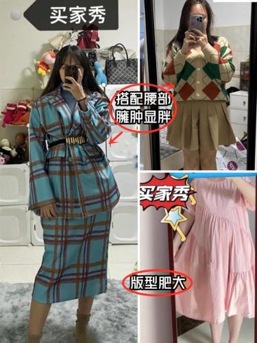 网购衣服(太平鸟女装官方网站)插图6