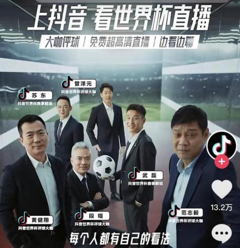 新神雕侠侣2019(2023新神雕侠侣演员表)插图6