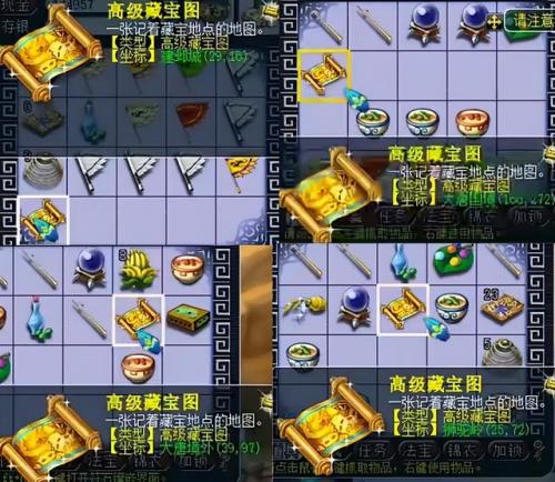 梦幻西游100集剧情奖励(狮驼岭剧情给什么奖励)插图7