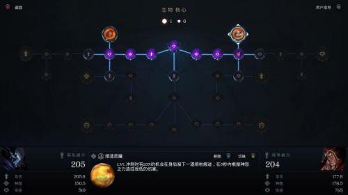 暗黑血统2怎么用手柄玩(暗黑血统2手柄设置方法)插图11