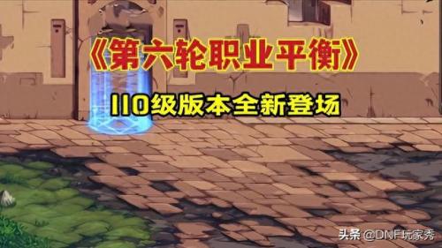 驱魔110级走法还是力(110级驱魔刷哪个图)插图