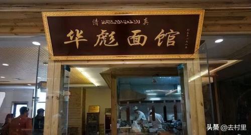 银川老人餐厅排名前十(银川有特色的高档餐厅)插图15