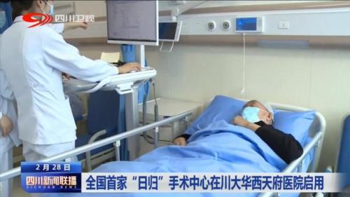 华西医院院长(华西院长病逝)插图5